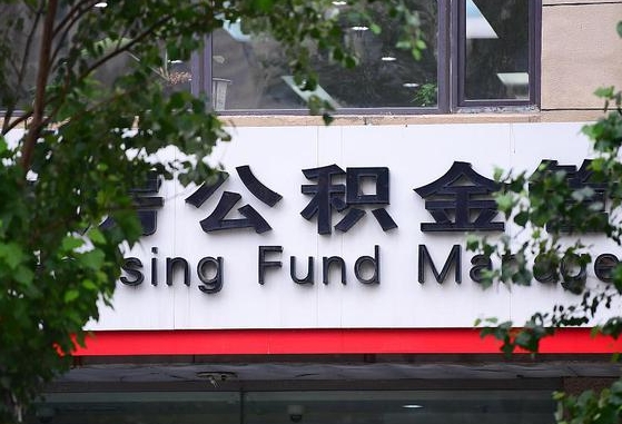 孝昌苏州辞职了公积金怎么取出来（离职苏州住房公积金个人怎么提取）